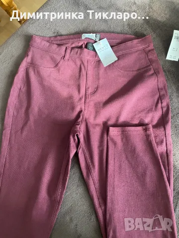 Дамски клин NEXT