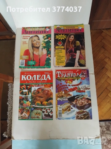 38 броя подбрани  кулинарни списания , снимка 2 - Списания и комикси - 53576632