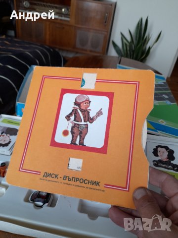 Стара детска игра На екскурзия с автомобил, снимка 5 - Други ценни предмети - 43216387