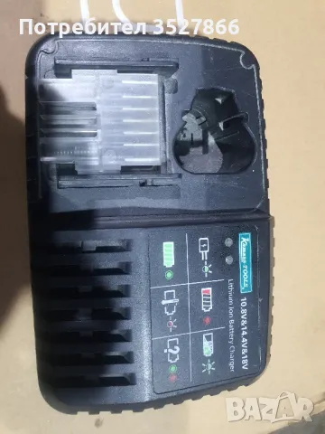 Зарядно Kamasa tools 10.8 /14.4/18v