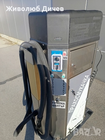 Прахосмукачка за автомивка на самообслужване , снимка 7 - Други машини и части - 52863242