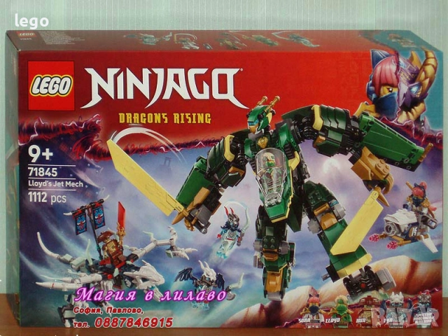 Продавам лего LEGO Ninjago 71838 71839 71840 71841 71842 71843 71844 71845 71846 71847 71848, снимка 8 - Конструктори - 51138012