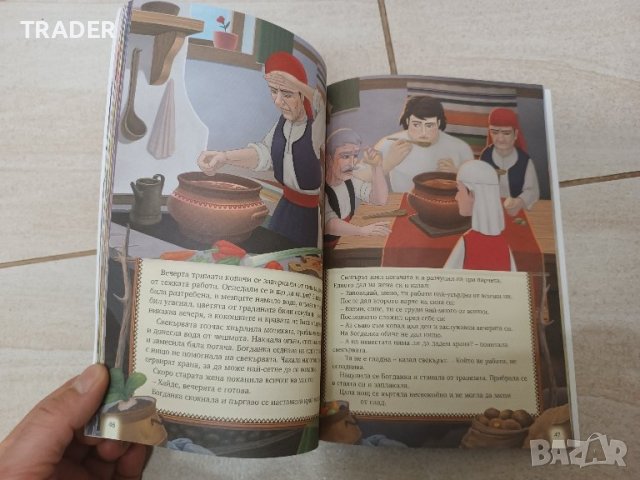 Български народни приказки книга книжка, снимка 6 - Детски книжки - 43844996