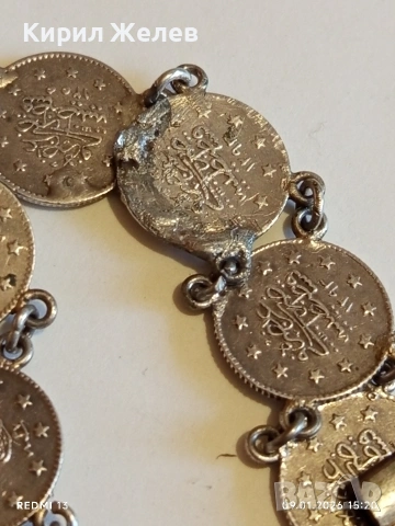 Сребърна гривна с Турски монети тугла печат на Султан 52741, снимка 5 - Гривни - 53044511