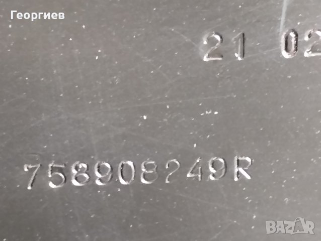 Кора под двигател RENAULT MASTER, снимка 5 - Части - 40612802