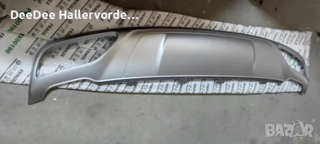 Спойлер задна броня Audi Q5 2016-2020 80A807434BTB2