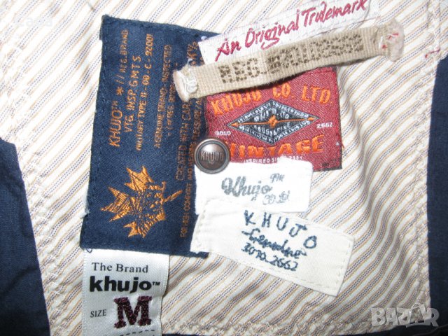 Яке пролет, есен KHUJO   дамско,М