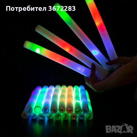 Цветен RGB LED светещ стик от пяна, парти стик