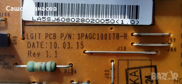 LG 32LE5300-ZA с дефектнa матрица ,PLDC-L905A ,EAX61766102(0) ,31T12-C04 ,LC320EUH (SC)(A1), снимка 8 - Части и Платки - 48655199