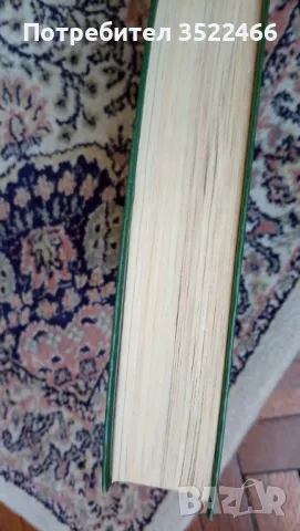 Продавам албум оригинални списания - комикси PIF, снимка 7 - Списания и комикси - 48550749