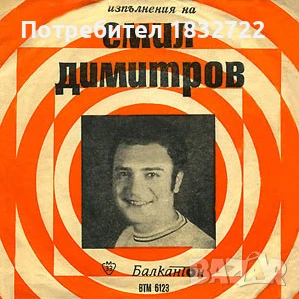Продава музика българск естрад на СД,ДВД или на флашка, снимка 4 - CD дискове - 51311559