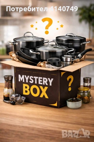 Мистериозна кутия , снимка 2 - Други - 53490014