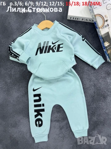 БЕБЕШКИ СПОРТНИ ЕКИПИ