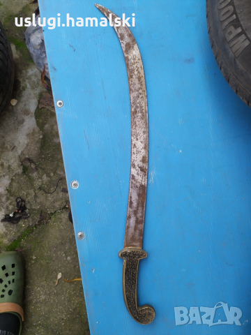 Малка сабя/нож/ятаган