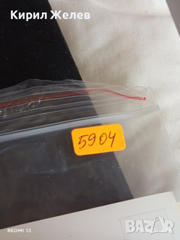 Четири пощенски картички стари редки за КОЛЕКЦИЯ ДЕКОРАЦИЯ 5904, снимка 14 - Филателия - 51700827