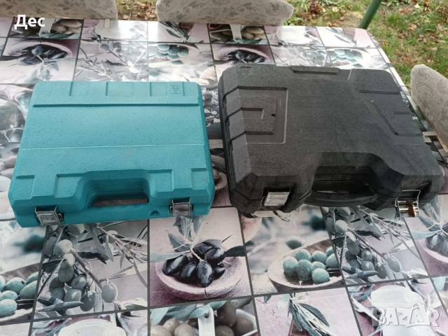 Две празни куфарчета 