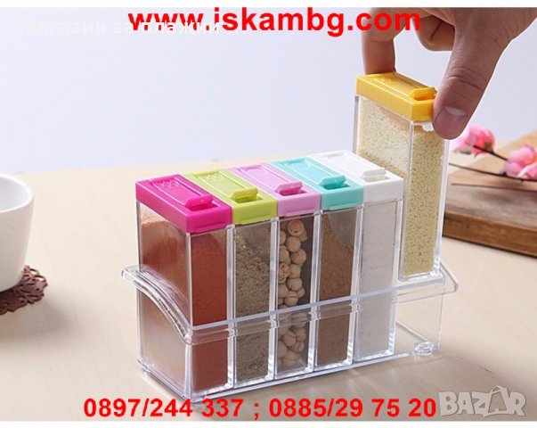 Сет 6 Бр пластмасови контейнери за подправки, снимка 2 - Други - 26845899