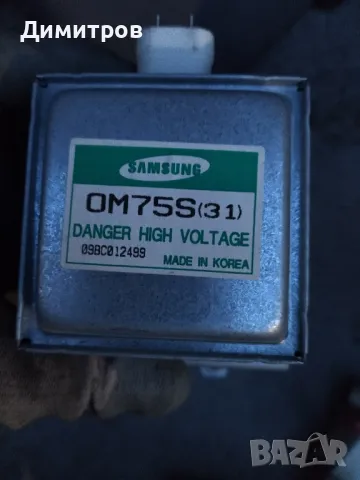 Магнетрон, снимка 8 - Микровълнови - 49149350