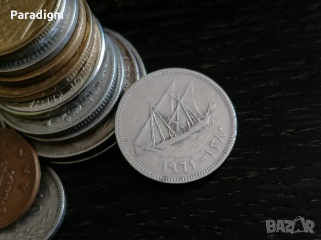 Монета - Кувейт - 50 филса | 1961г., снимка 2 - Нумизматика и бонистика - 28597276