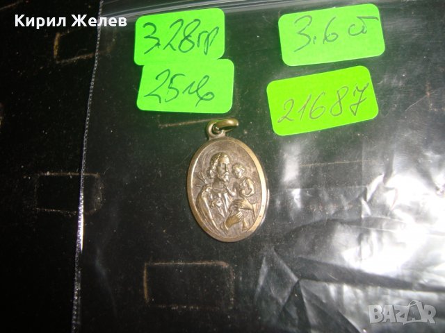 СТАРА ДВУСТРАННА КАТОЛИЧЕСКА ПОСРЕБРЕНА БРОНЗОВА ИКОНКА МЕДАЛЬОН 21687, снимка 5 - Антикварни и старинни предмети - 32523328