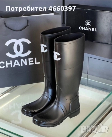 Нови ботуши Chanel 