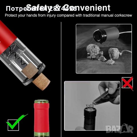 2906 Електрически тирбушон за отваряне на вино, снимка 6 - Други - 35349050