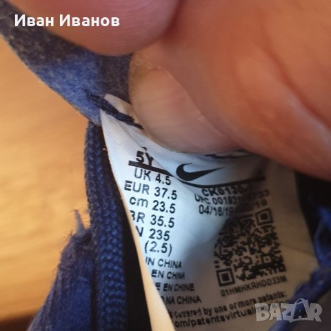 бутонки  Nike JR VAPOR 13 ACADEMY MDS AG номер 37-37,5 , снимка 7 - Футбол - 40877757