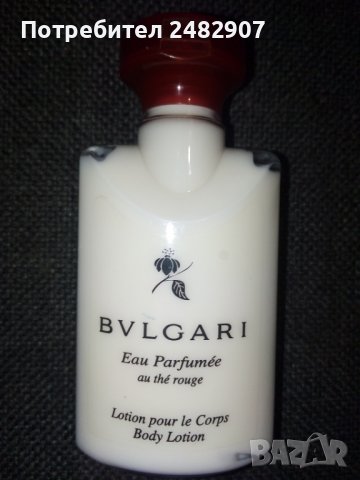 Лосион за тяло "Bvlgari", 40 ml, снимка 1 - Козметика за тяло - 37323017