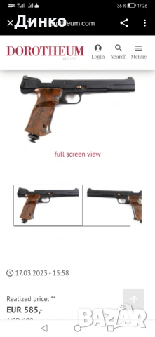 Американски въздушен пистолет Смит Весън. , снимка 6 - Въздушно оръжие - 53502602