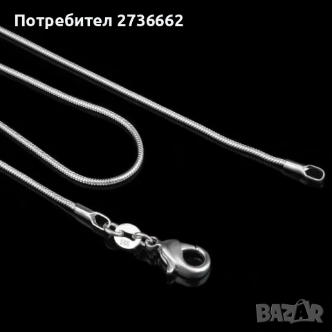 Сребърен ланец проба 925, снимка 5 - Колиета, медальони, синджири - 50965645