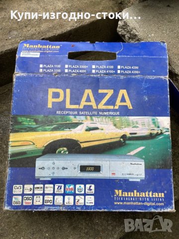 Цифров сателитен приемник Plaza, снимка 3 - Приемници и антени - 43448790