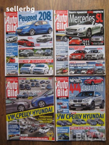 Списания за коли Auto Bild от 2011 г., снимка 11 - Списания и комикси - 28837432