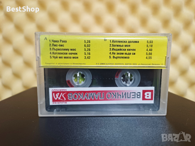 Величко Памуков, снимка 2 - Аудио касети - 44883165