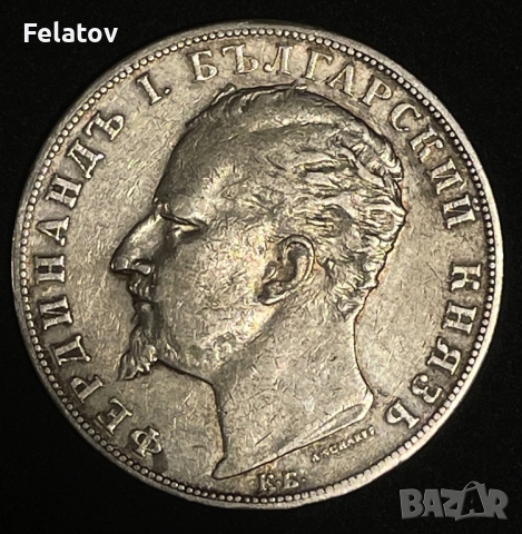 5 лева 1894, снимка 2 - Нумизматика и бонистика - 52942596