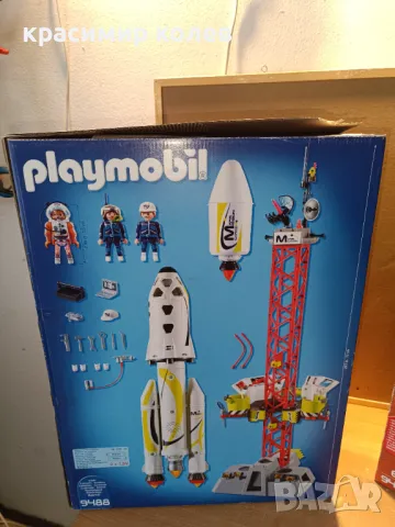 3 броя конструктури"PLAYMOBIL", снимка 7 - Конструктори - 48249658