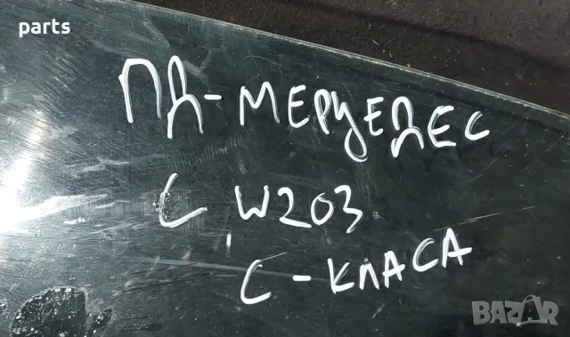 Предно Дясно Стъкло Мерцедес C класа W203 , снимка 6 - Части - 49173752