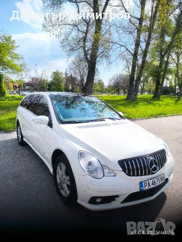 Mercedes Benz R 350 i.