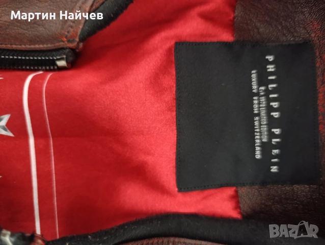 Кожено яке L, снимка 5 - Якета - 52309972