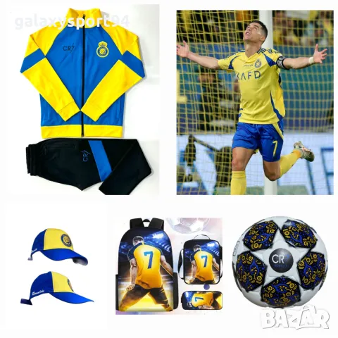 New 2025г Роналдо Детски Анцуг Жълт + Син АЛ НАСЪР CRISTIANO RONALDO, снимка 4 - Футбол - 48970480