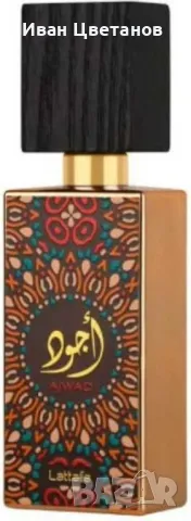 Дълготраен Арабски парфюм Ajwad  EDP