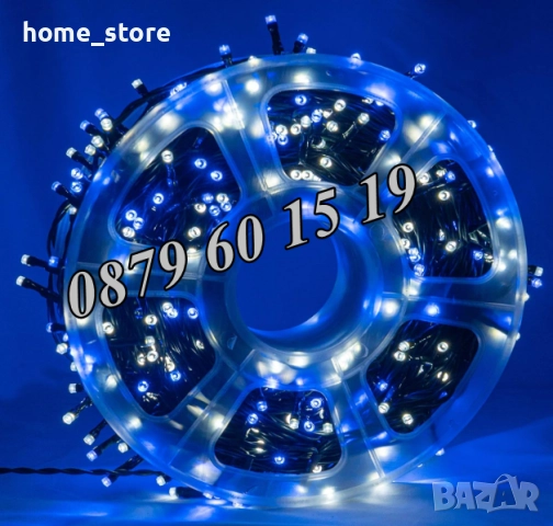 Коледни лампички 50 метра на макара, синя светлина, водоустойчиви