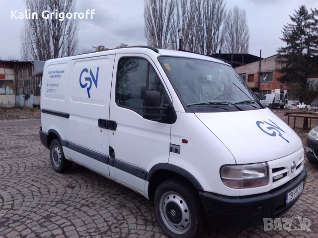 Транспортни и хамалски услуги