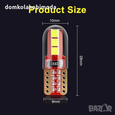 Т10 Изключително силна светлина Компактни , снимка 4 - Аксесоари и консумативи - 27660433