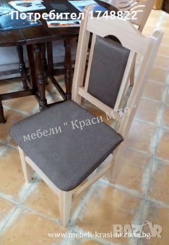 Стол " Симона", снимка 3 - Столове - 27057165