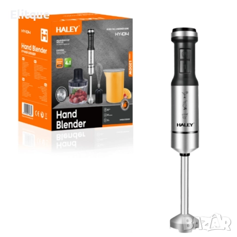 Мощен пасатор 4-в-1 HALEY 1200W с чопър, тел и мерителна кана – Професионален резултат у дома, снимка 3 - Други - 52650549