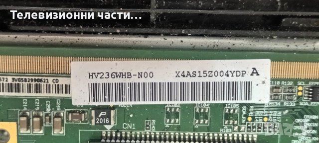 Neo LED-24300 с дефектна подсветка VES236WNVB-2D-N01 HV236WHB-N00/17IPS61-4 040214/17MB82S 27539505, снимка 5 - Части и Платки - 51830436