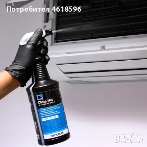 Почистващ комплект за климатици ERRECOM