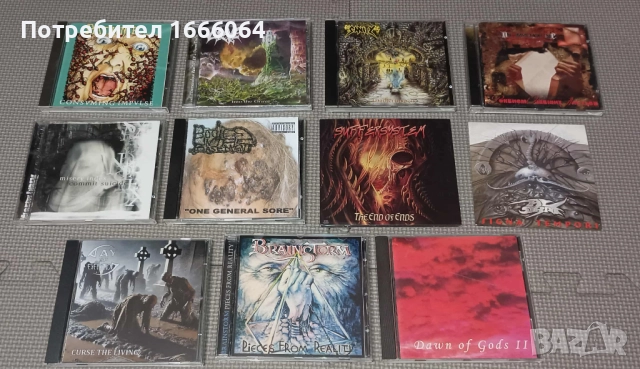 дискове дет траш метъл, снимка 2 - CD дискове - 23299501