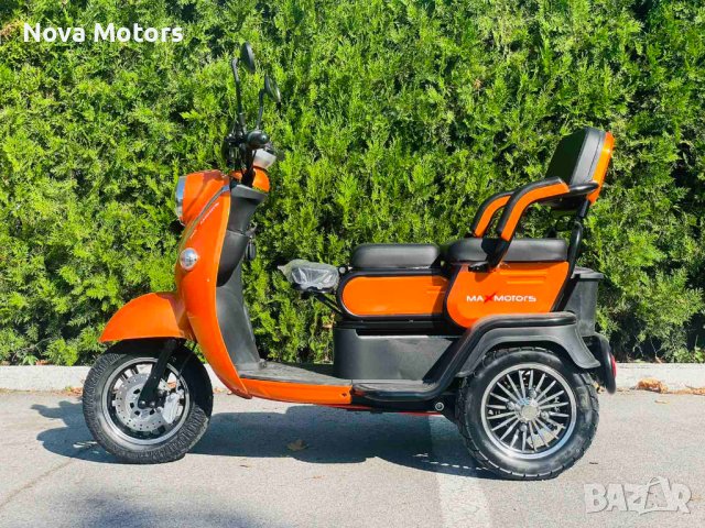 Електрическа триместна триколка X2 1500W Orange Nova Motors, снимка 3 - Мотоциклети и мототехника - 39362460