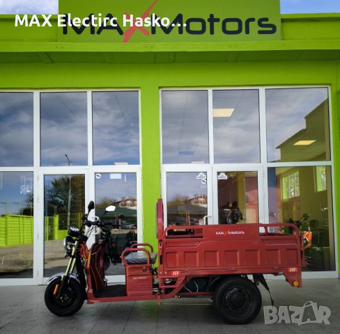 Електрическа Селско-стопанска триколка HEAVY CARGO 2000W Red, снимка 6 - Мотоциклети и мототехника - 43003772